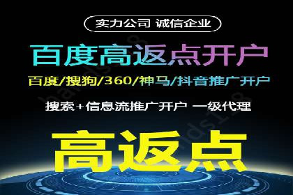 百度竞价托管运营：提升品牌知名度的成功故事