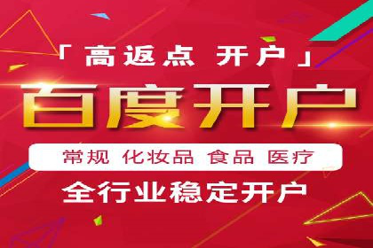 百度竞价公司广告效果评估与案例分析