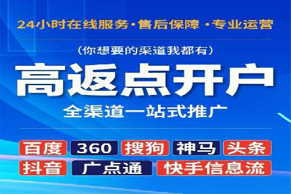 SEM运营推广助力企业业绩增长