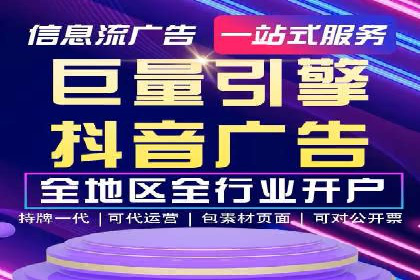 打造成功信息流广告的五大要素