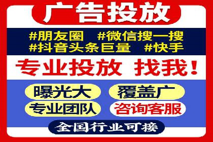 某科技公司通过信息流广告代理提升产品销量的案例